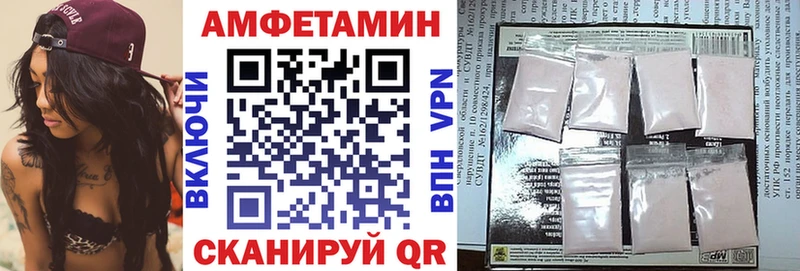 АМФ 97%  закладки  Свирск 