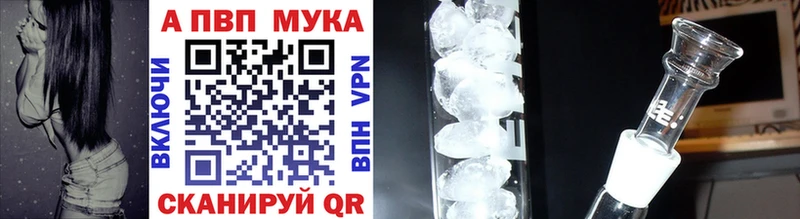 A-PVP СК КРИС  купить   Свирск 