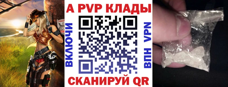 Alpha-PVP VHQ Свирск