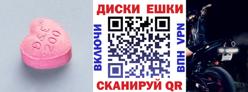 Ecstasy 99%  Свирск 