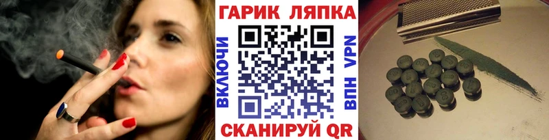 Гашиш гарик  Свирск 