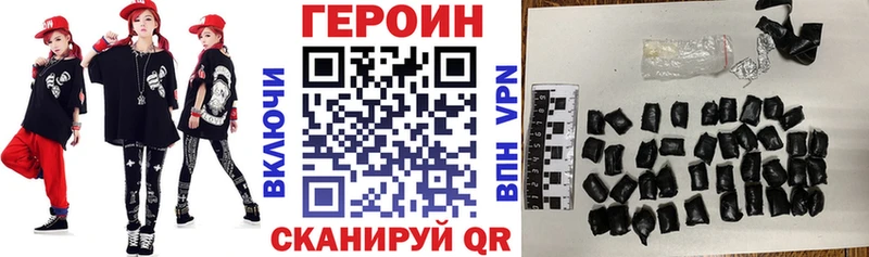 купить   ссылка на мегу зеркало  ГЕРОИН герыч  Свирск 