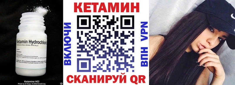 КЕТАМИН VHQ  кракен ONION  Свирск  как найти закладки 