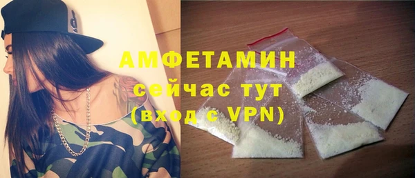 трава Баксан