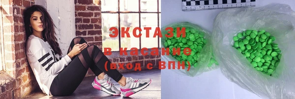 герыч Балабаново