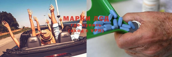 герыч Балабаново