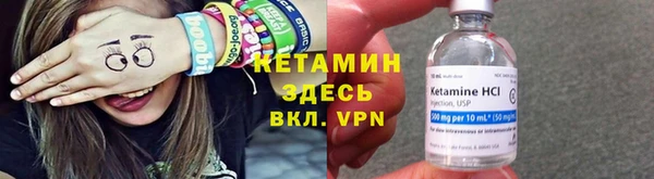 соль курить ск Каменка