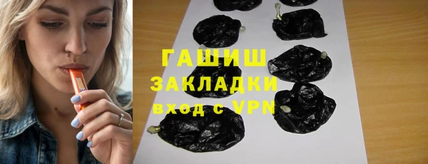 амфетамин Каменногорск