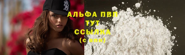 трава Баксан