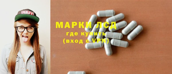 герыч Балабаново