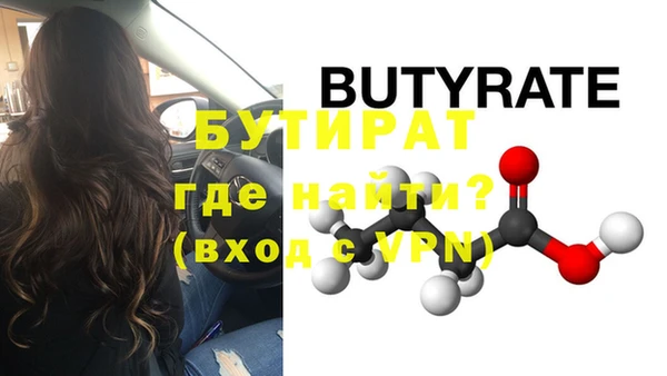 герыч Балабаново