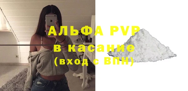 трава Баксан
