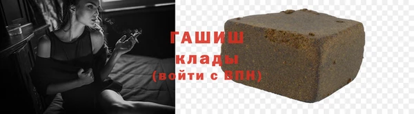 трава Баксан