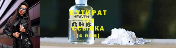 трава Баксан