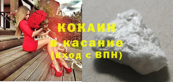 герыч Балабаново