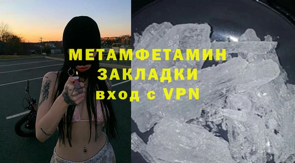 трава Баксан