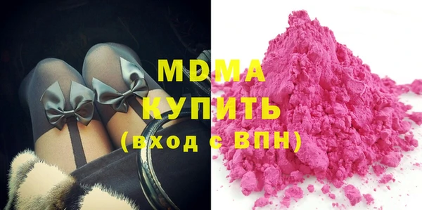 герыч Балабаново