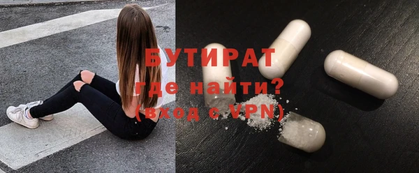 герыч Балабаново