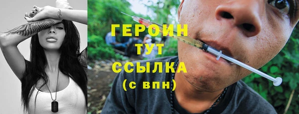 герыч Балабаново