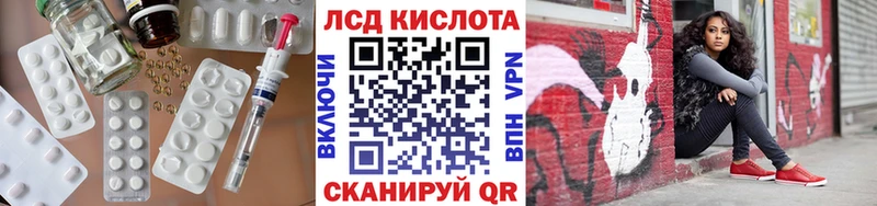 продажа наркотиков  МЕГА как зайти  LSD-25 экстази кислота  Свирск 