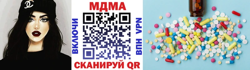 кракен   Свирск  МДМА Molly 
