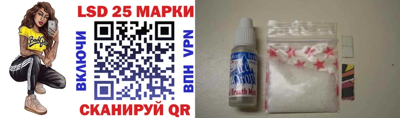 это Telegram  Свирск  Марки NBOMe 1,8мг 