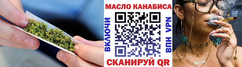 ТГК гашишное масло  Свирск 